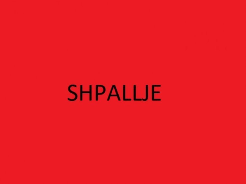 Shpallje