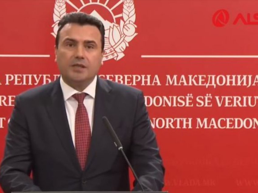 Zaev: Reformat në gjyqësor po japin rezultatet e para