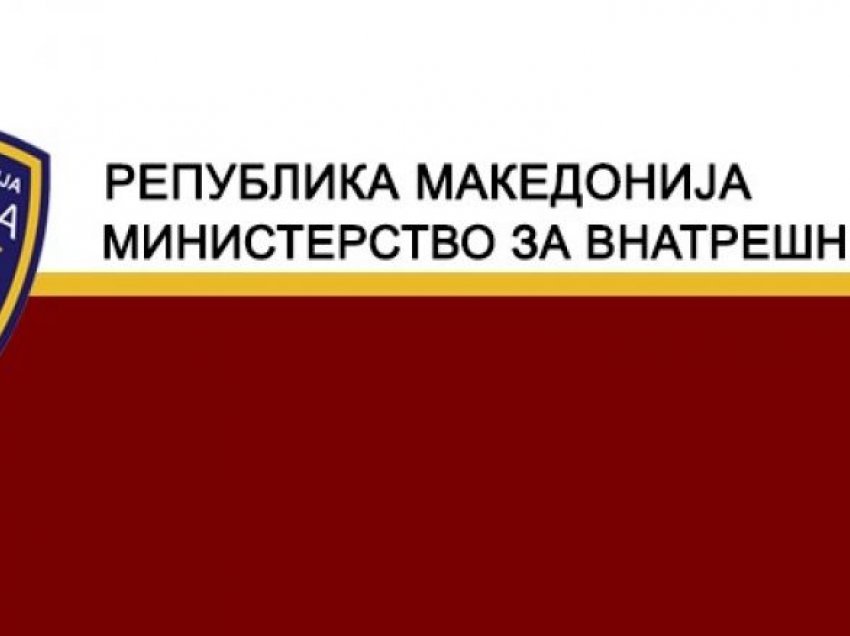 MPB dha mendim negativ për propozimin e koalicionit ASH-AAA për shtetësinë e Maqedonisë