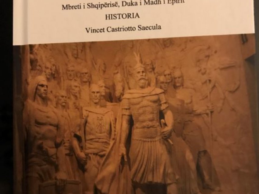 “Emri i mbretit është një titull mjaft i nderuar, por ku titull është i lidhur me shumë kujdestari dhe ka detyrime të vështira për t`u përmbushur”