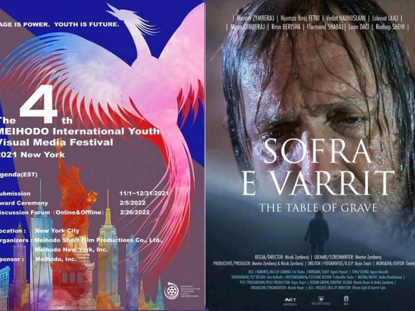 Filmi “Sofra e Varrit” do të shfaqet në New York