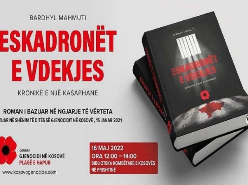 ​“Eskadronët e vdekjes” promovohet sot në Prishtinë