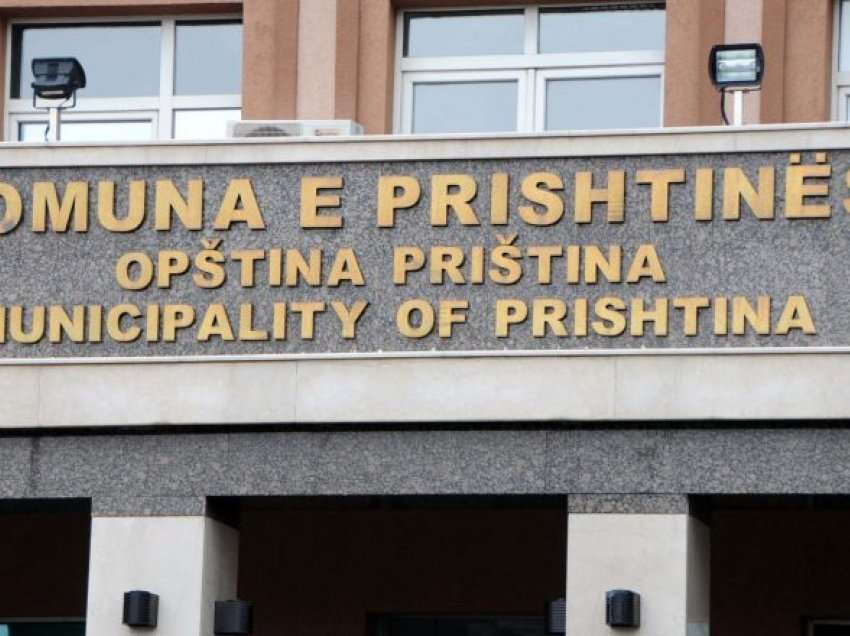 Prishtina me organizim të veçantë për Ditën e Flamurit