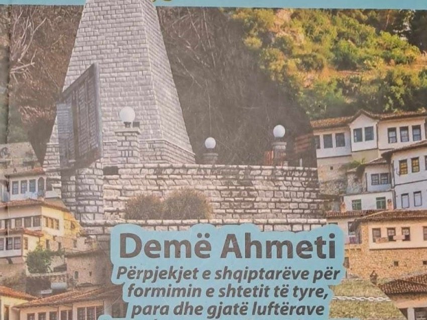 Demë Ahmeti ndryshe...