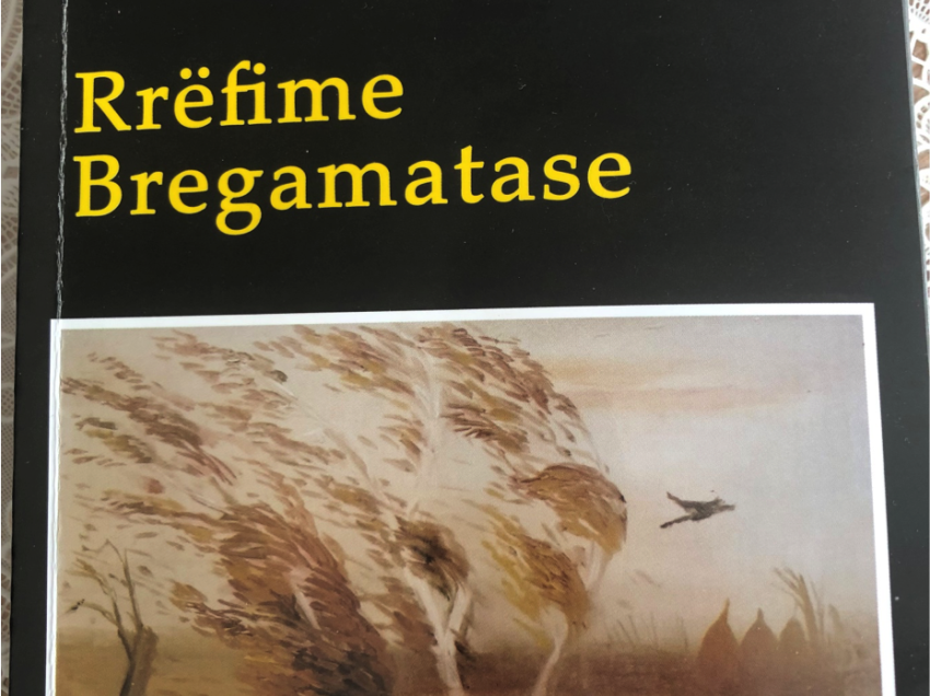 Libri “Rrëfime bregamatas”, një trajtë e thukët e historisë  fisnore dhe e etnokulutrës sonë kombëtare