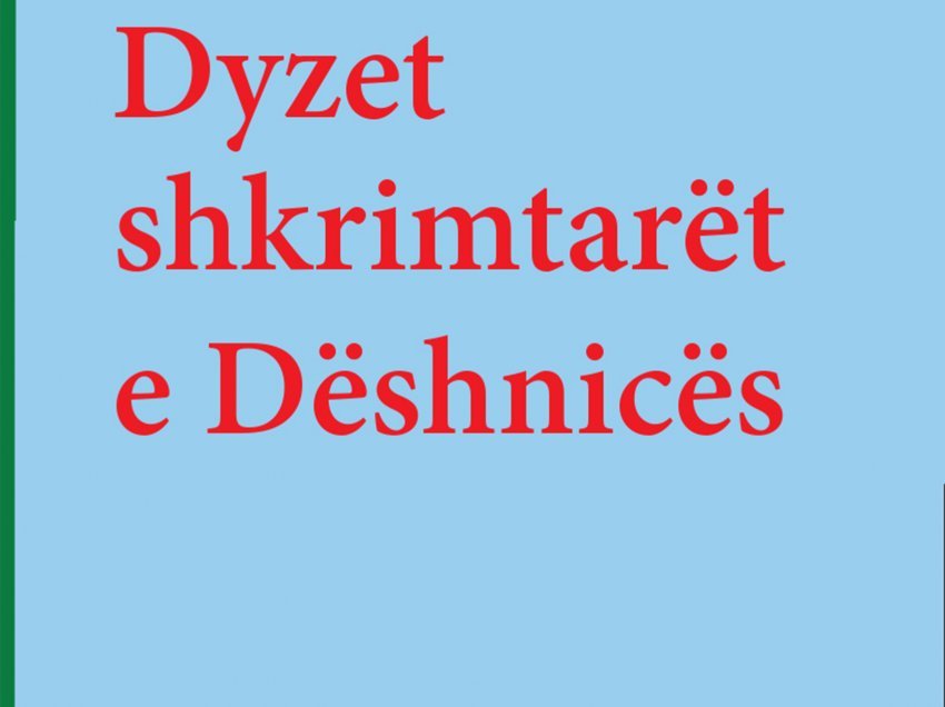 Dimensioni kombëtar i letërsisë përmetare