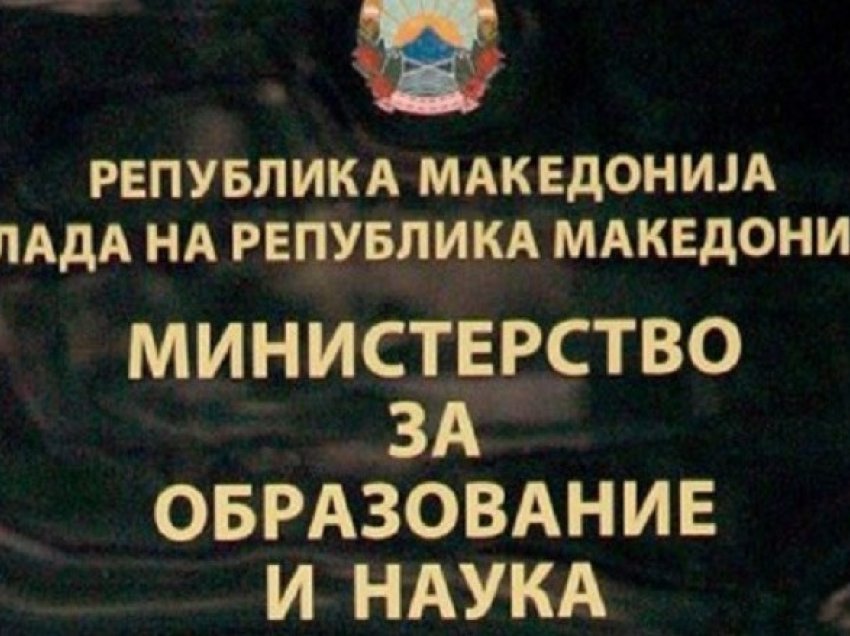 MASH Maqedoni: Miratohen tekstet shkollore të reja për arsimin e mesëm profesional dhe ato do të shtypen me faza në periudhën e ardhshme