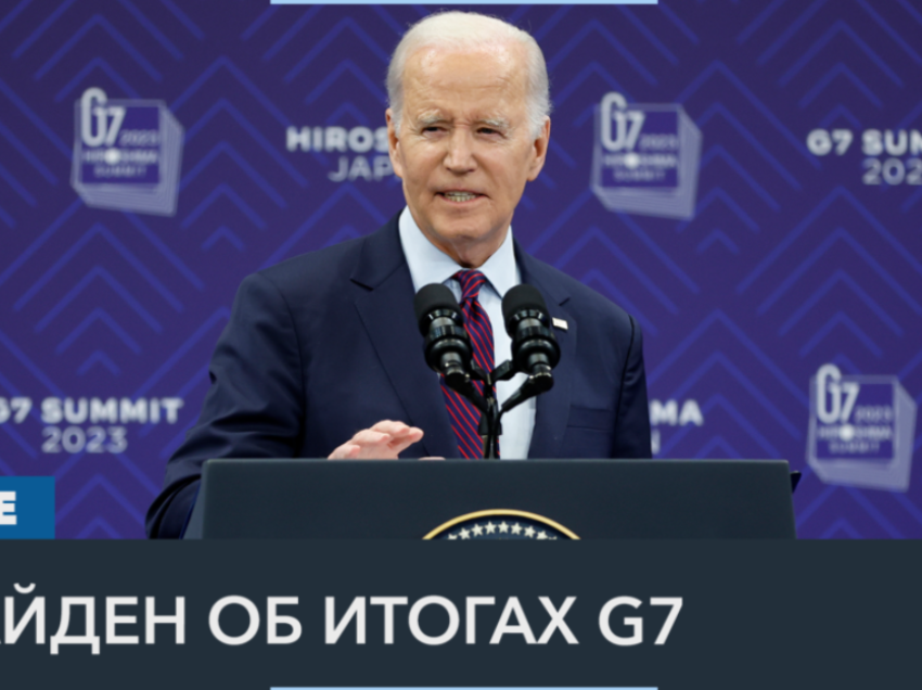 Biden: Nuk do ketë marrëveshje për tavanin e borxhit vetëm me kushtet e republikanëve