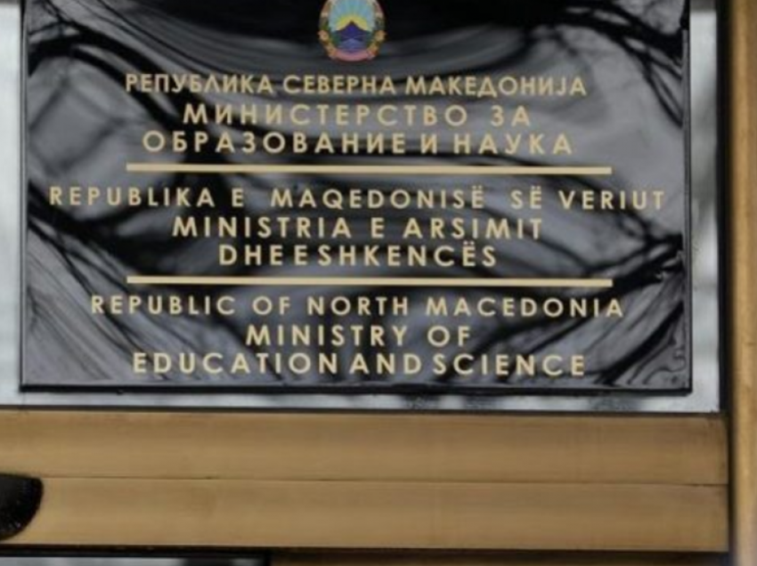 MASH Maqedoni: Kartelat pagesore të dedikuara për racion të subvencionuar të studentëve mund të merren edhe të shtunën