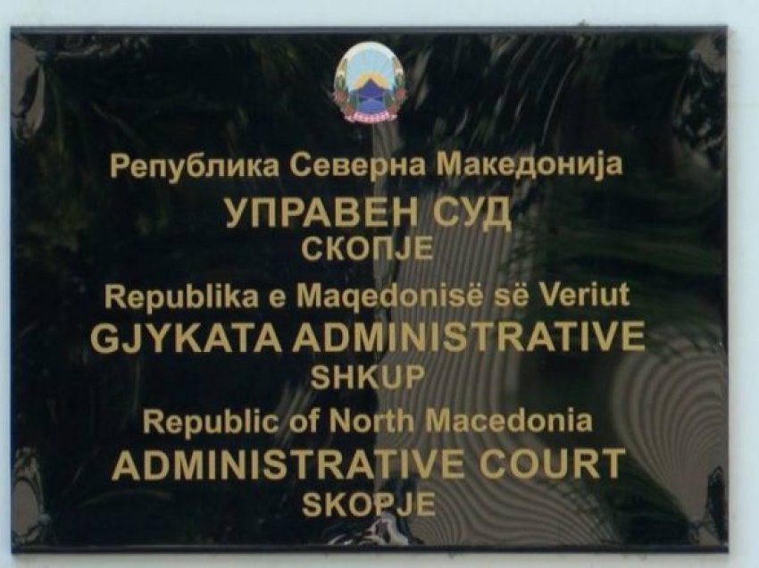 Gjykata Administrative ballafaqohet me një tjetër vendim kontrovers për Akademinë e Gjyqtarëve dhe Prokurorëve në RMV