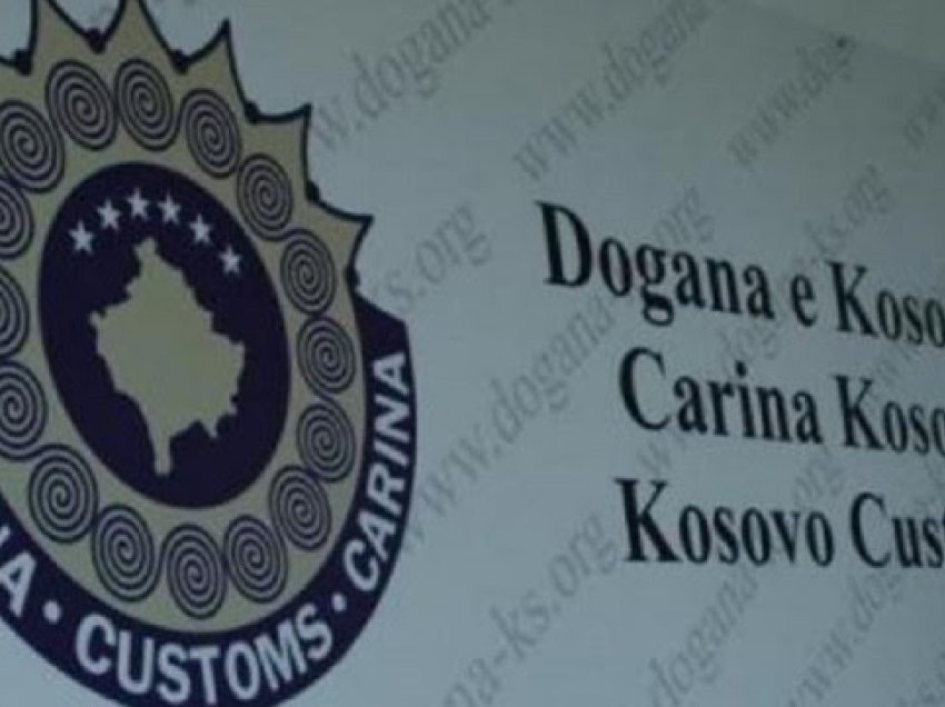 Dogana e Kosovës realizon kaq të hyra financiare për vitin 2024