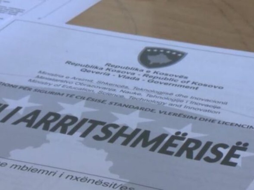 Publikohen rezultatet e Testit të Arritshmërisë, MAShTI: Kalueshmëria 52.1%