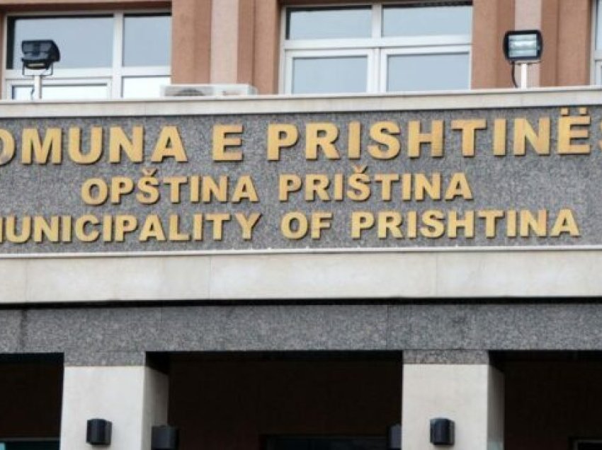 Drejtoria e Administratës së Prishtinës shtyn mbledhjet e këshillave për shtator