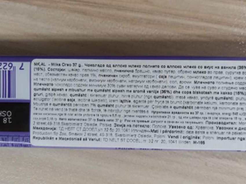 Tërhiqet nga tregu i Maqedonisë çokollata “Milka Oreo” për shkak të pranisë së pjesëve plastike