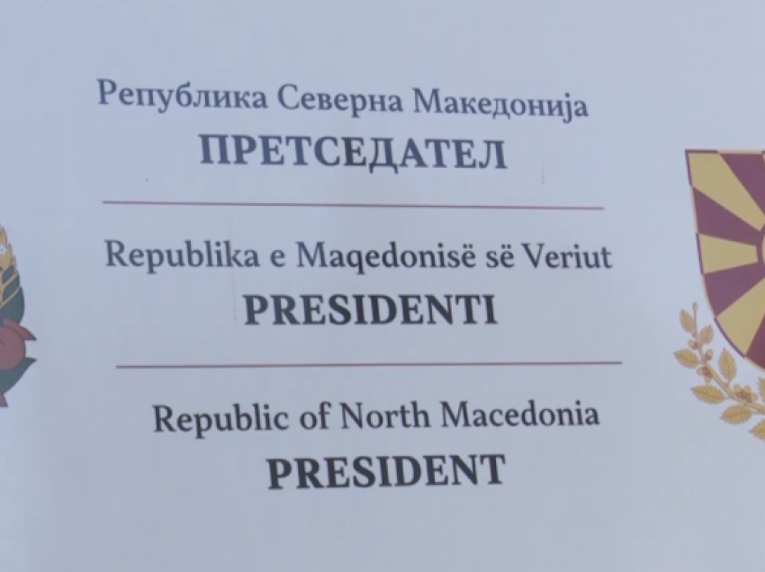 Afati për mbledhjen e nënshkrimeve në RMV për kandidaturë presidenciale skadoi në mesnatë