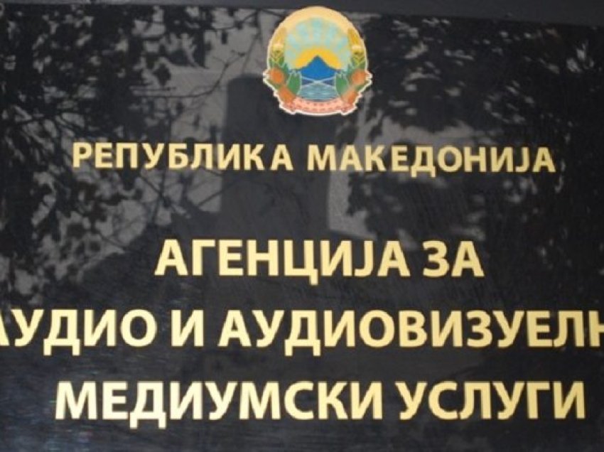 ASHMAA Maqedoni: Është miratuar udhëzimi për transmetuesit për Zgjedhjet Presidenciale dhe Parlamentare 2024