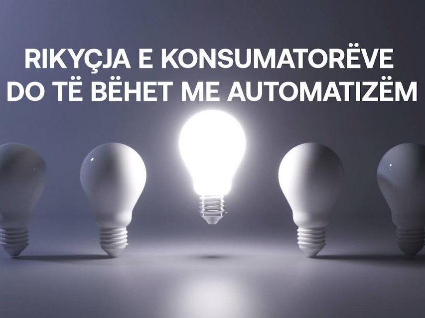 KESCO: Rikyçjet e konsumatorëve në rrjet të energjisë elektrike do të bëhen me automatizëm