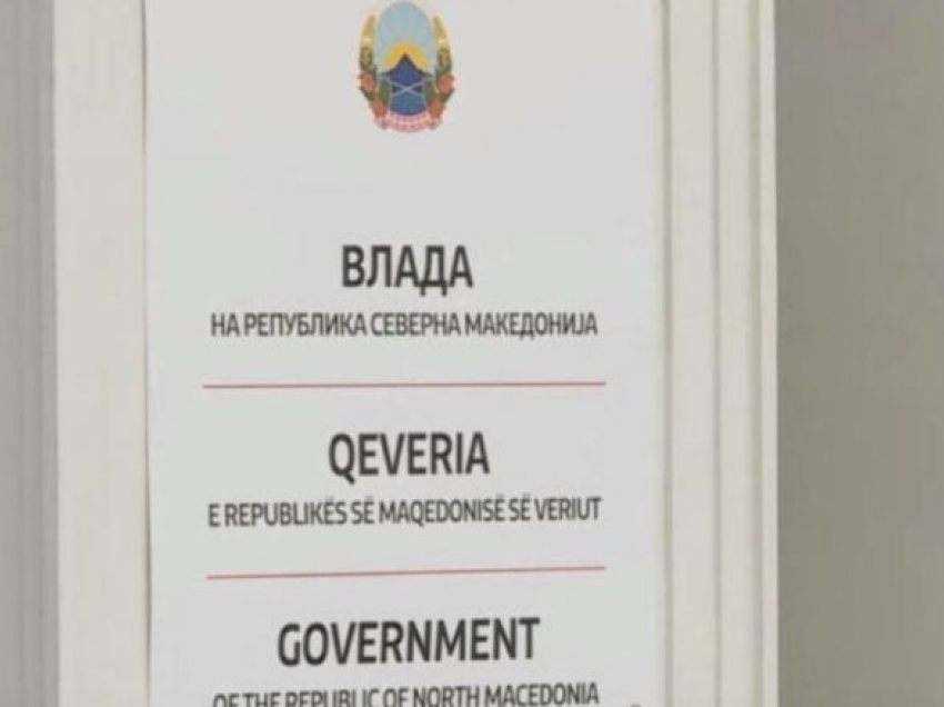 Automjetet zyrtare në RMV do të kenë targa të unifikuara dhe pajisje GPS