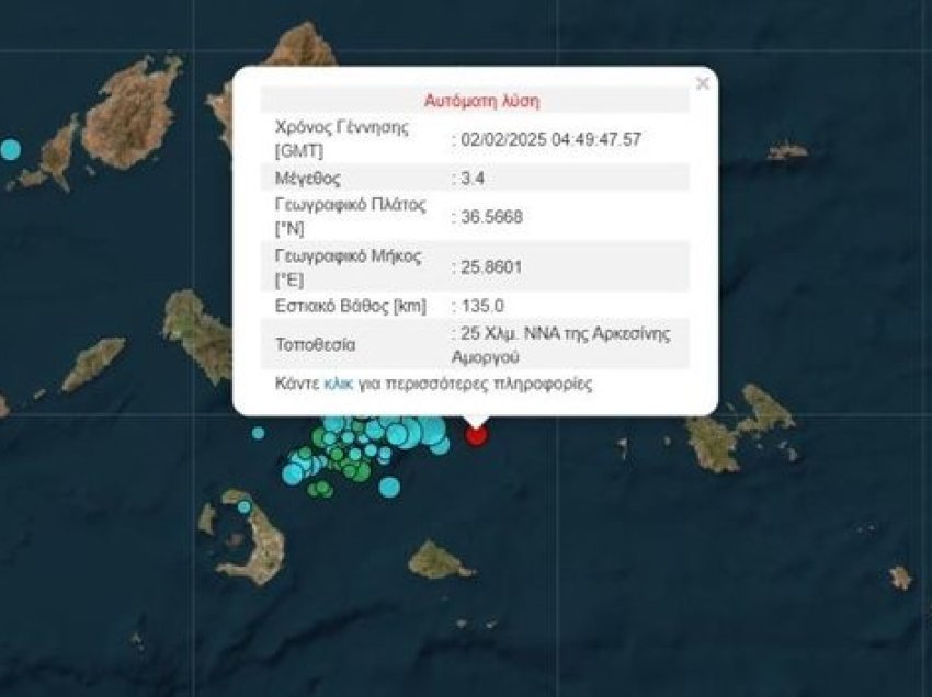 Santorini ‘tronditet’ nga mikrolëkundjet, tërmet në zonën detare të Amorgos