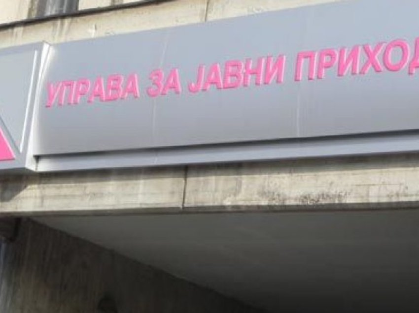 DAP: Afati i fundit për paraqitjet TVSH-04 është 25 shkurti, deri dje janë parashtruar vetëm 25 për qind e numrit të përgjithshëm