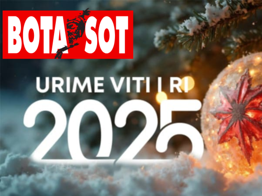 Gëzuar Viti i Ri 2025