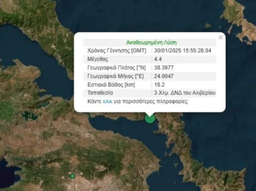 Lëkundje sizmike në Greqi! Magnituda dhe epiqendra, tërmeti ndihet deri në Athinë